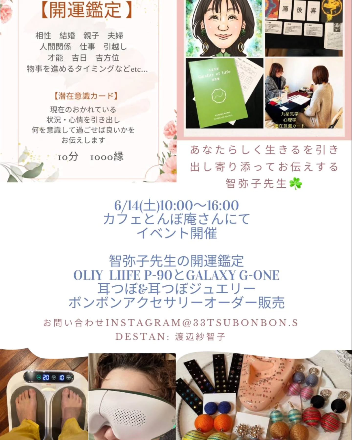 カフェが混雑しており、5月のイベントに参加できなかった方、ご...