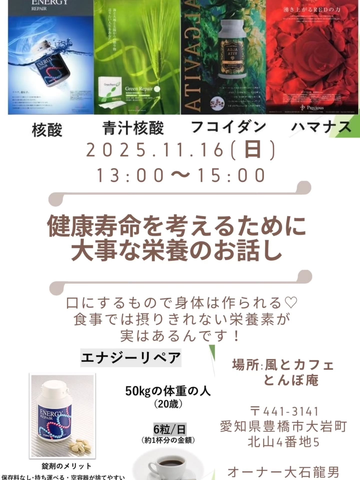 いつもありがとうございます