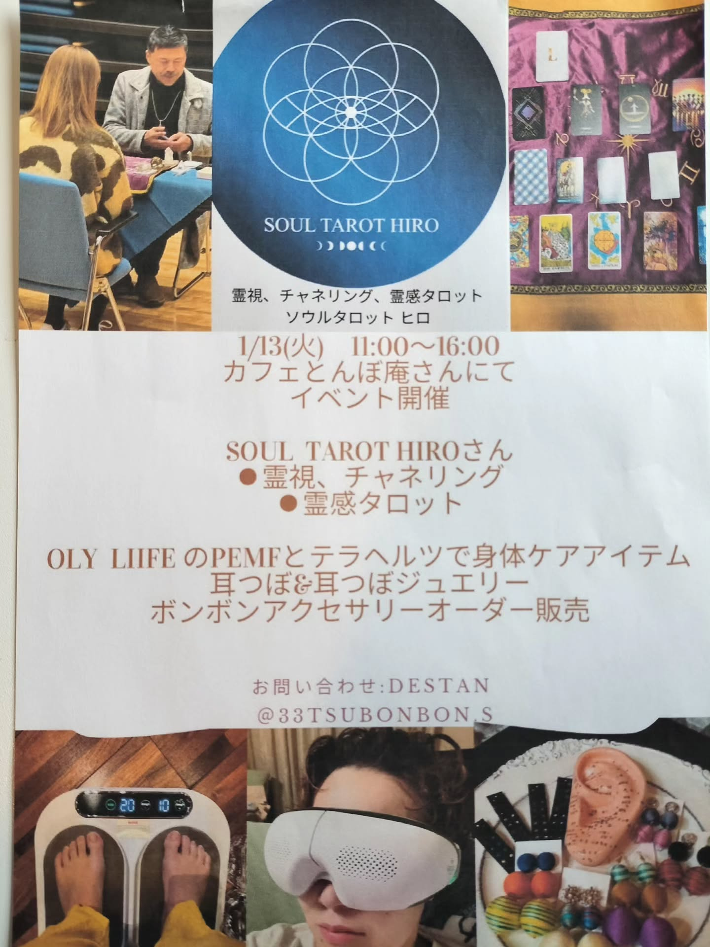 あけましておめでとうございます