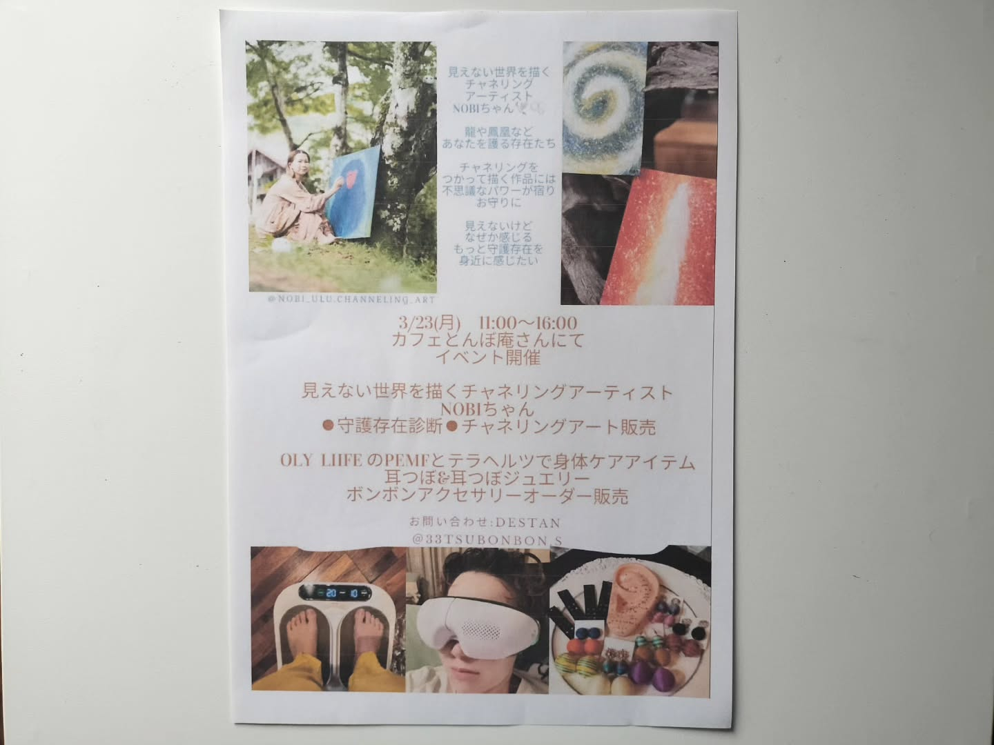 3月の営業予定です。